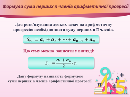0402ljwf-a38a-424x318.png