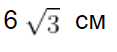 0402lmcr-2f14-117x52.png