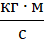 0402lmcz-bf97-44x40.png