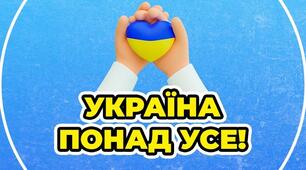 Презентація «Нездолані солдати війни»