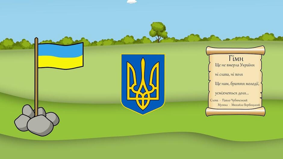Державні символи України. Мультик для дітей. - YouTube