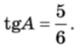 0402lurq-0695-76x48.png