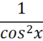 0402lusu-9bc3-43x41.png