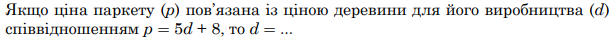 0402lyuf-8531-614x44.png