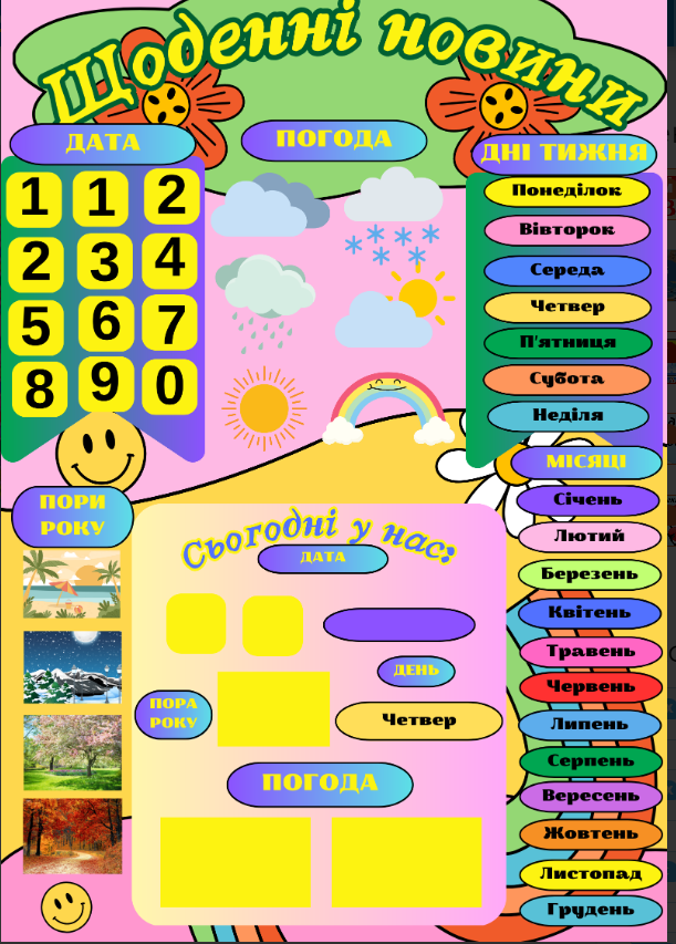 0402m04w-6d74-611x853.png