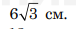 0402m0dx-c975-76x29.png