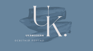 Вживання числівників на позначення часу.