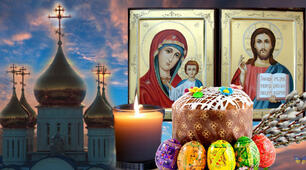 Що не можна робити 18 квітня у Світлий вівторок, та на що звернути увагу усім господарям