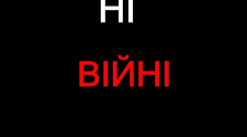 «Біль моя – Афганістан…»