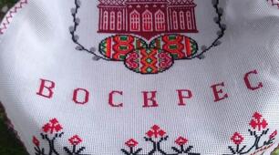 Вже друга Паска під прицілом.  Вже котра ніч у каятті.