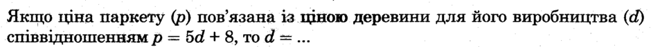 0402m4d2-b684-940x69.png