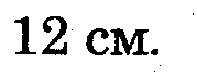 0402m521-e0a0-179x68.png