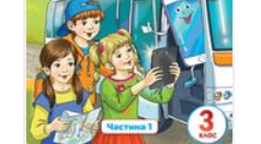 Вживаю речення зі звертанням