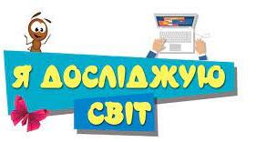 Чому матеріали використовують повторно