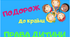 Права та обов'язки громадянина України