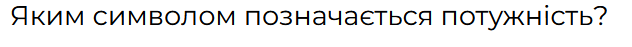 0402m84u-532e-632x47.png