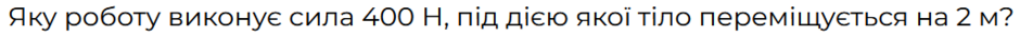 0402m86m-785e-940x35.png