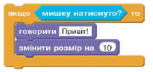0402m8b2-0d5b-219x104.png