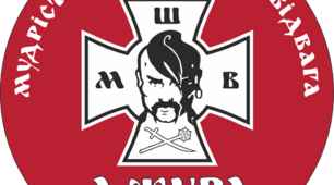 Конкурс "Відун" військово-патріотичної гри "Сокіл"("Джура")