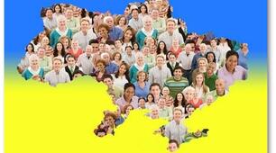 Презентація "Населення України" 11 клас