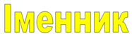 0402mcb7-7a65-187x55.png
