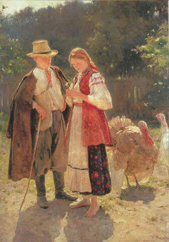 Пимоненко М. Ідилія
