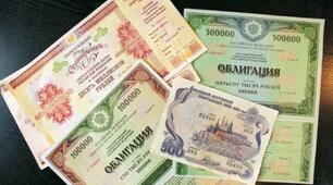 Поняття і види цінних паперів
