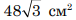 0402mev5-2d7f-76x20.png