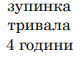 0402mfq7-5109-83x58.png
