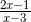 \frac{2x-1}{x-3}