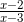 \frac{x-2}{x-3}