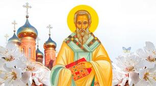 19 квітня — день святого Євтихія. Що потрібно зробити кожній жінці в це свято