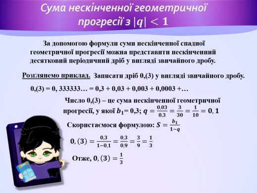 0402mj85-8240-519x390.png