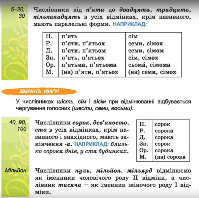 0402mkji-bfa0-689x687.png
