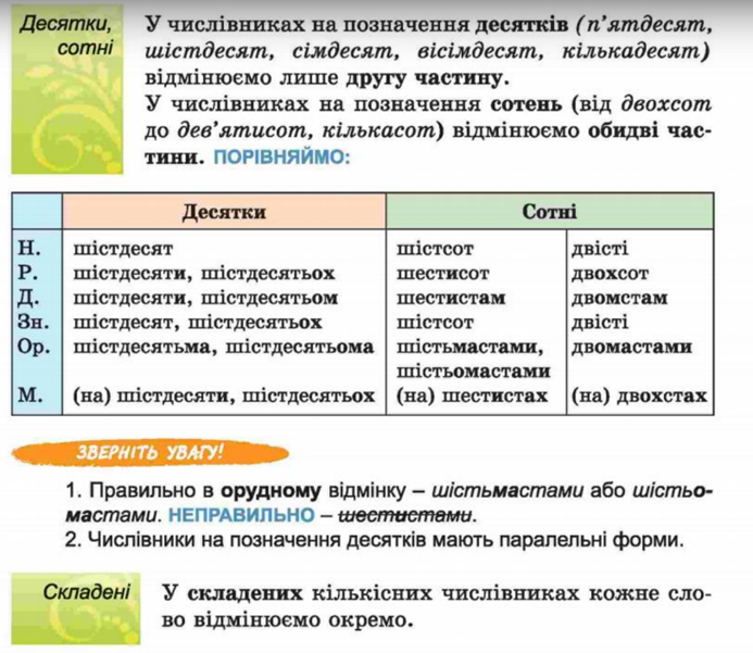 0402mkko-e4bd-693x601.png
