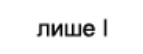 0402mlli-d421-143x54.png