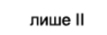 0402mllo-66e8-153x50.png