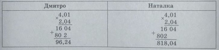 0402mmfo-56d3-726x166.png