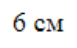 0402mnus-0965-77x48.png