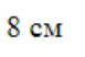 0402mnv2-ca78-77x52.png