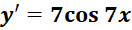 0402mp47-d7f0-132x30.png