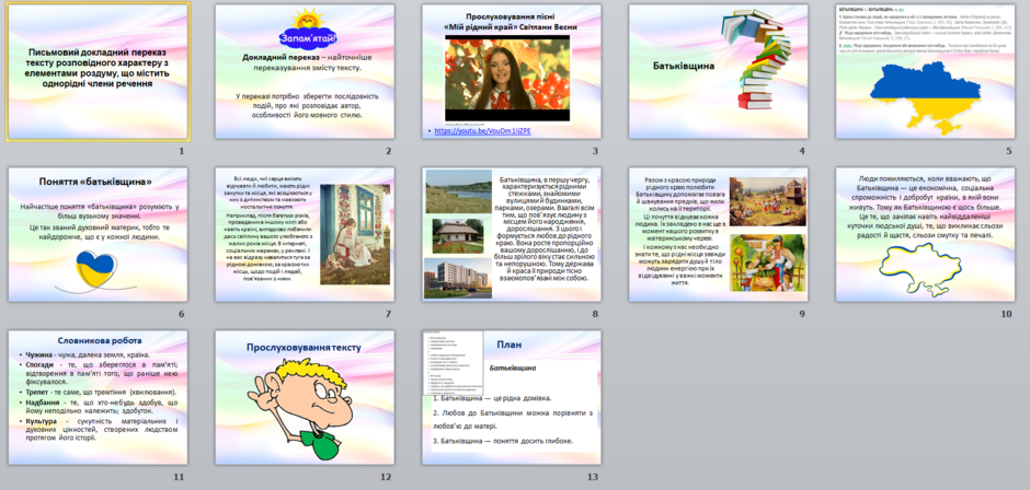 0402mp4q-dd13-940x448.png