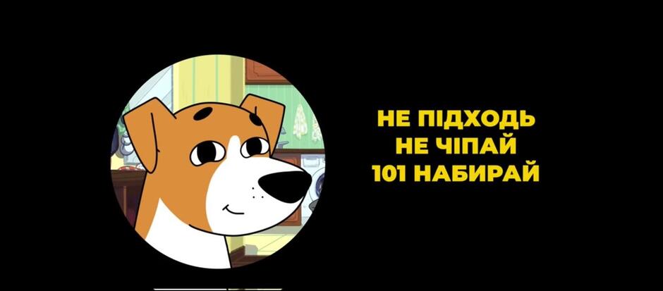 eX_dovzhenko on Twitter: "Новий дитячий мультфільм про Патрона хороший без всяких дописок «як для України». З приколами і деталями для дорослих. Єдине хз це абстрактні «бубухи». Мабуть дітям можна і варто говорити,