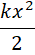 0402mqjx-0fc8-35x55.png