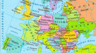 Олімпіада. Тема. Загальна характеристика Європи. Країни Європи