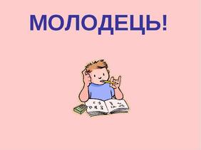 0402mrl0-6c61-282x211.jpg