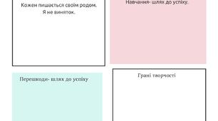 Презентація " Пантелеймон КУЛІШ – відомий письменник, перший український професійний літературний критик, перекладач. Вплив на П. Куліша ідей європейського просвітництва"