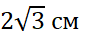 0402mzd1-eb8d-98x37.png