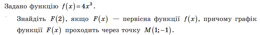 0402n1td-17c4-898x122.png