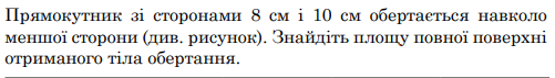 0402n3si-4545-501x71.png